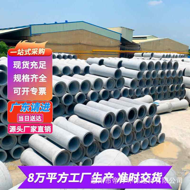 广EJG东水泥管道排水水钢筋泥混凝土下水道承插口涵管大口管径管