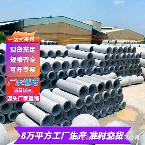 广EJG东水泥管道排水水钢筋泥混凝土下水道承插口涵管大口管径管