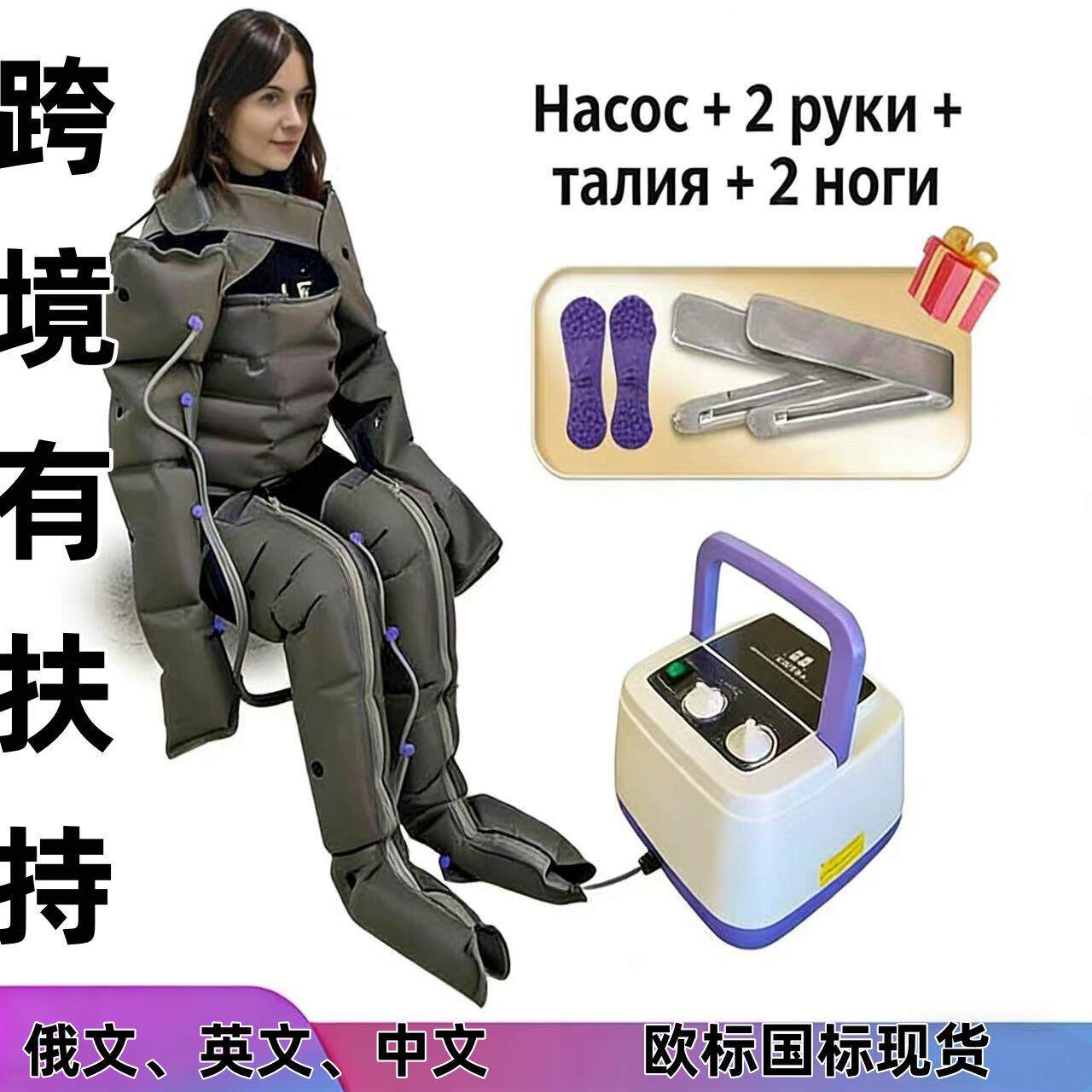 奥美佳腿部按摩器小腿揉捏家用老人电动气压全自动空气波按摩仪机