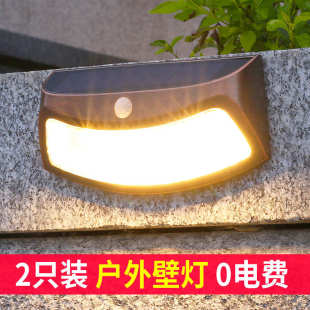饰壁灯围墙灯室外感应小路灯 太阳能户外庭院灯家用防水LED光控装