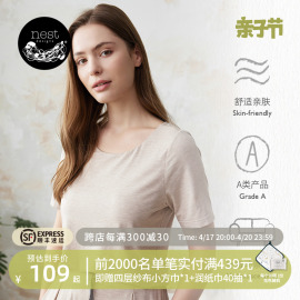 nestdesigns女士t恤短裤吊带背心，竹纤维春夏短袖上衣家居服睡衣女