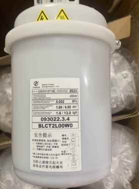 通达电极加湿罐桶3KG~13KG BLCT2LOOWO BLCT2L00W0 TD093022.3.4K