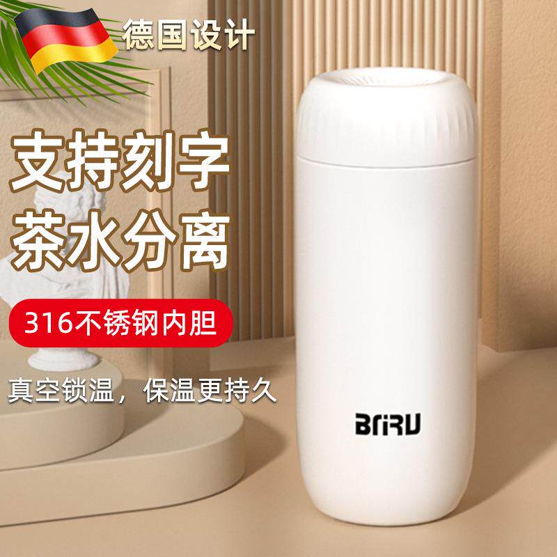 保冷高档保温杯男士女便携高颜值车载水杯子不锈钢胶囊杯商务茶杯