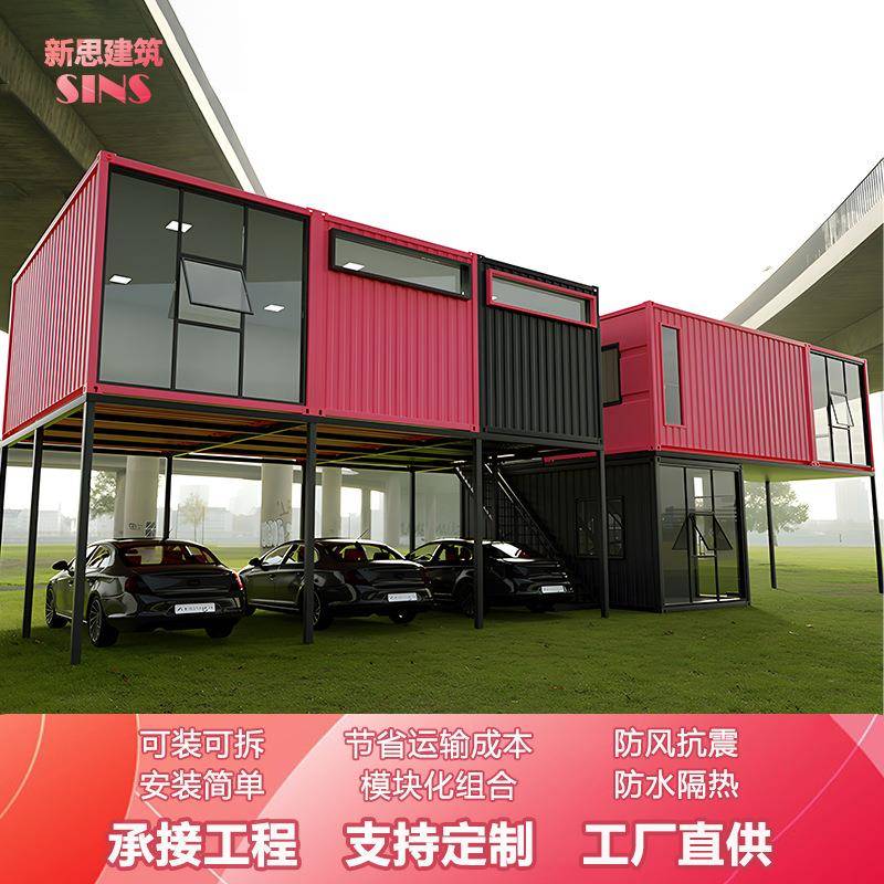 快拼集装箱民宿营销接待中心酒吧商铺房屋轻钢移动办公房多功能