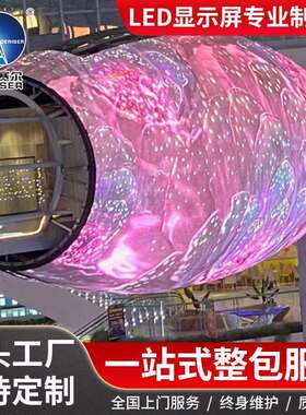 LED display screen led透明屏LED格栅屏led高清显示屏生产厂家