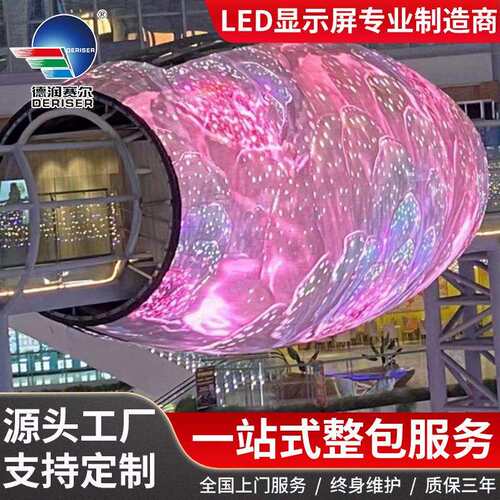 LED display screen led透明屏LED格栅屏led高清显示屏生产厂家