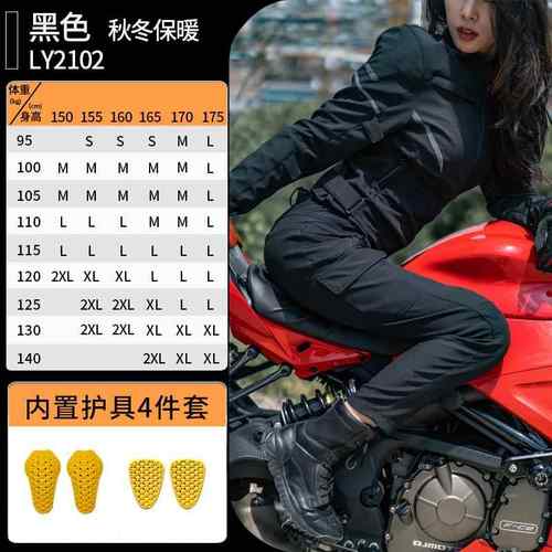 高档男雷车翅骑行裤摩托机车女夏季透气防摔挡风裤休闲通勤四季庇