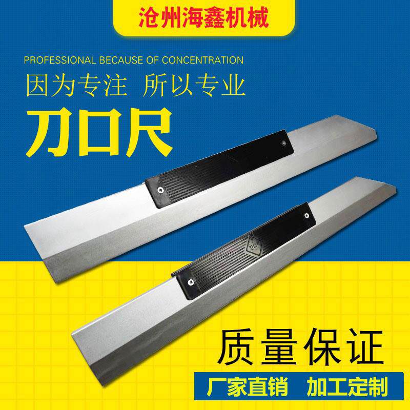 包邮0级刀口型直尺刀口平尺电梯导轨尺汽车缸盖测量尺镁铝刀口尺