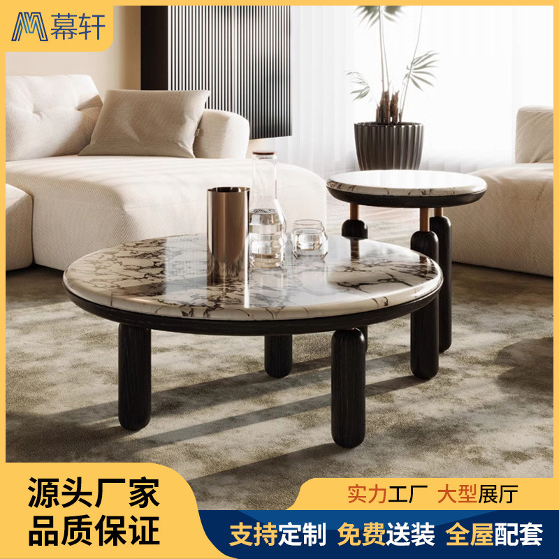 法式轻奢圆形茶几客厅家用小户型大小茶几组合简约大理石小茶桌