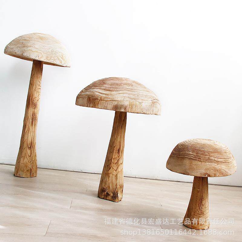 创意实木蘑菇落地摆件样房客厅玄关软装饰开业送礼酒店大堂艺术品