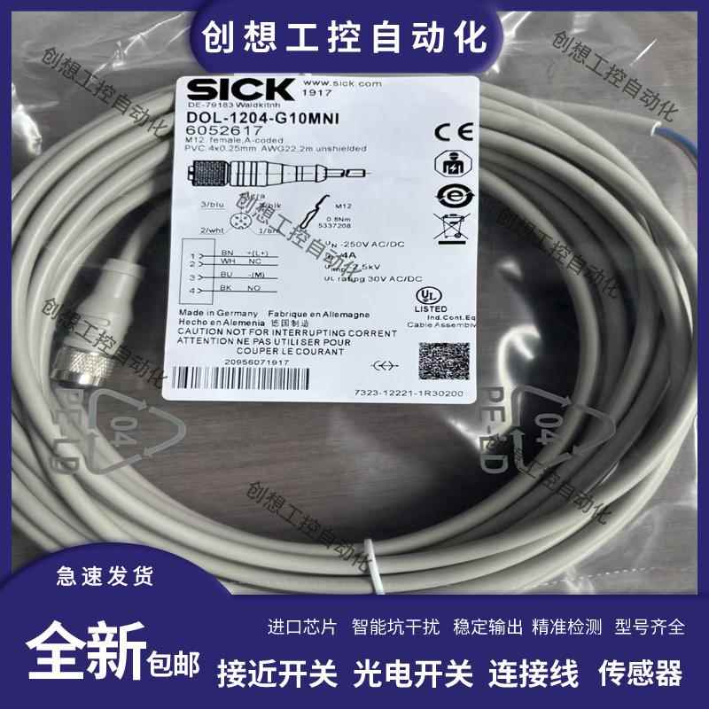 全新FL7M-2J6HD/3J6HD/7J6HD/2K6H/3K6H/7K6H-CN03/8J6ND/-L3-L5