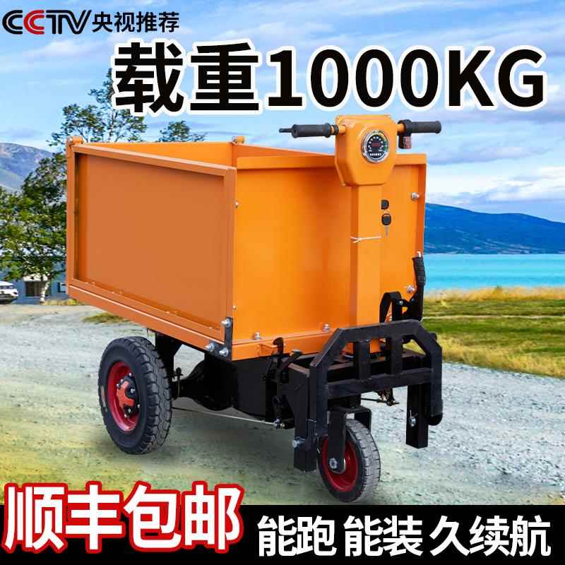 电动手推斗建筑工地三轮车翻斗运车灰拉砖沙搬养拉粪殖上料拉946