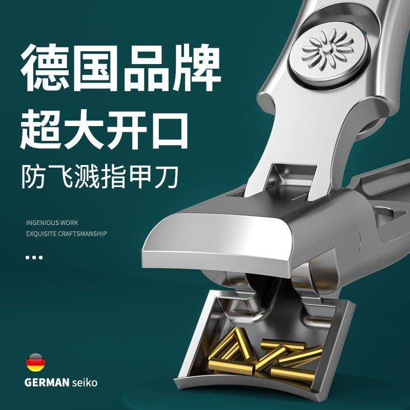 德国指甲刀超大单个防飞溅老人进硬指甲剪家用指甲钳口