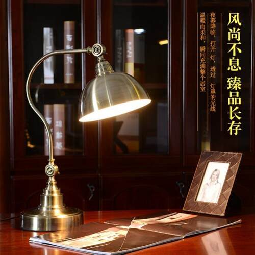 美式复古金属台灯酒店办公工作书房卧室床头阅读护眼触摸调光台灯