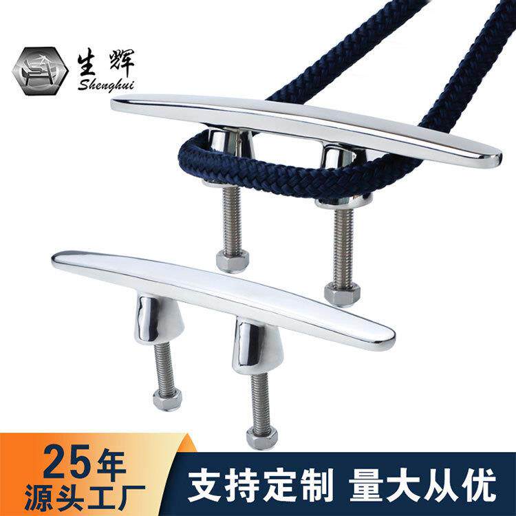 6寸8寸10寸驼型羊角索栓316不锈钢 船用五金游艇索栓 驼型索