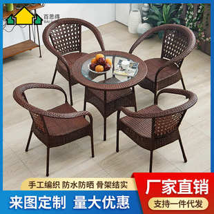 户外藤编桌椅组合室外阳台休闲手工编藤桌椅庭院桌椅组合厂家批发