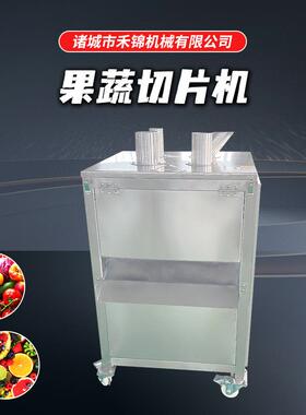 柠檬器切片机LIF蕉土豆切片机商用黄瓜不锈香钢下备压式设多功能