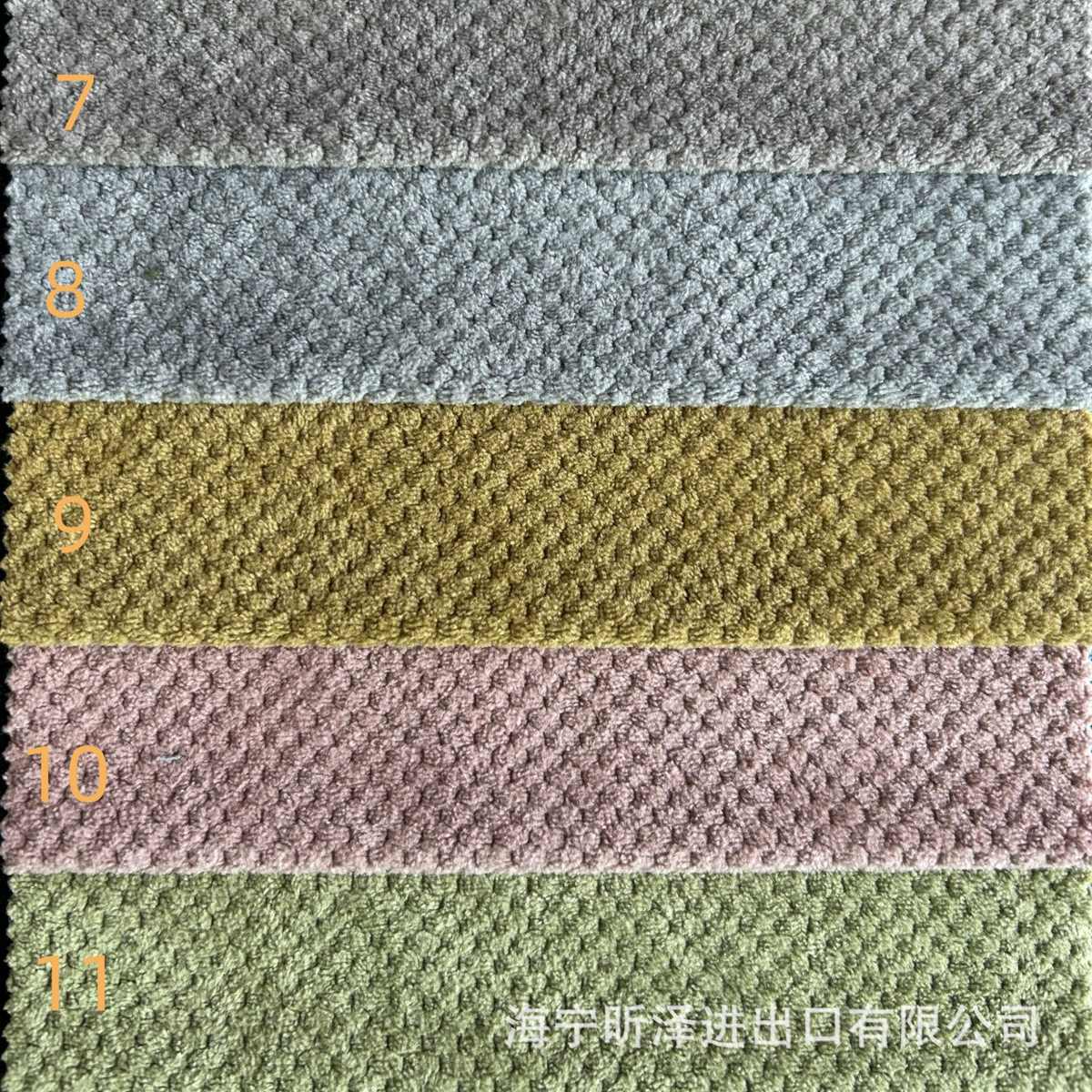 现货批发新品宽幅菠萝格绒布