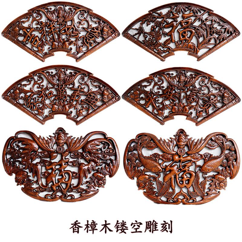 东阳实木雕刻镂空花格中式彷古装饰画福字挂件中国结扇形客厅壁饰