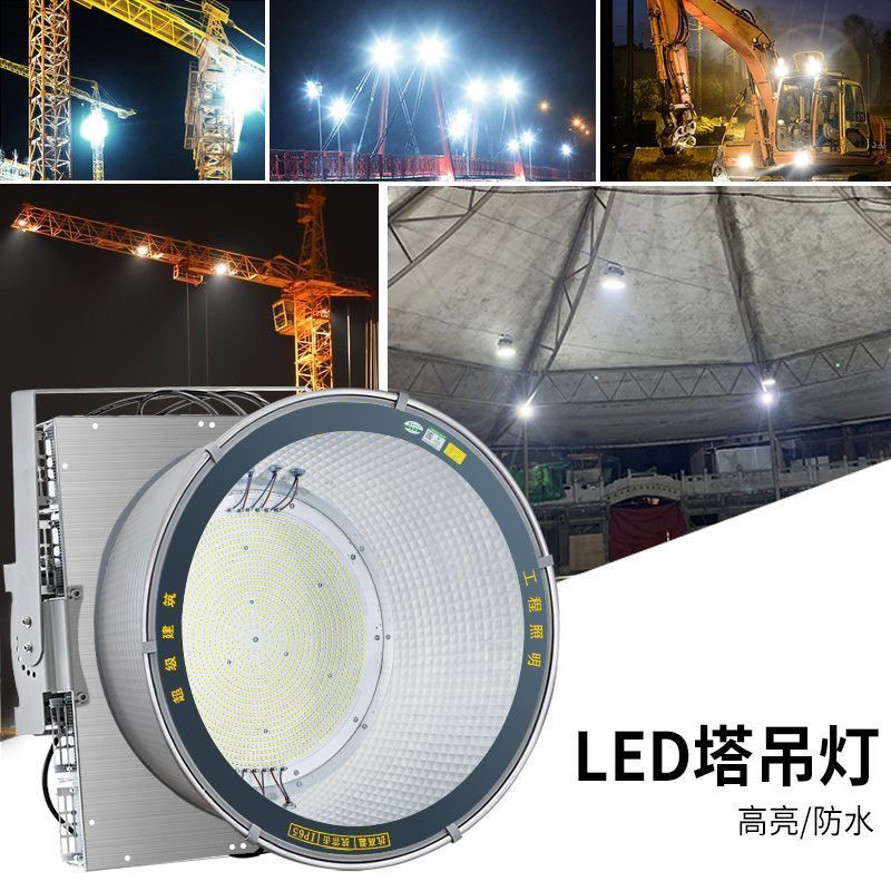 led户外强光探照灯工程专用大功率投光灯广场2000w球场工地塔吊