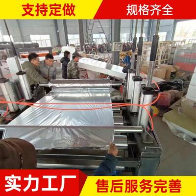 XPS挤塑板铝箔高温热压复合机 保温板镀铝膜平贴机 白乳胶覆膜机
