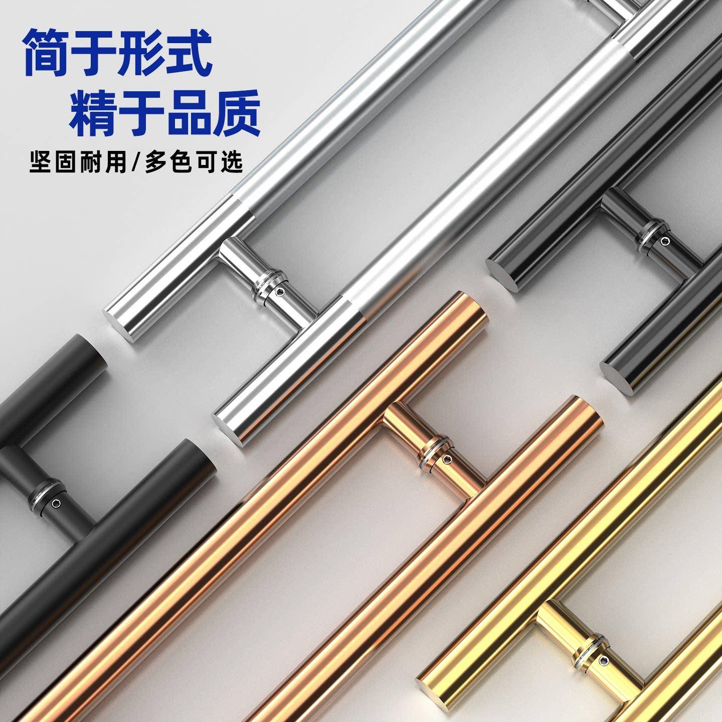 玫金玻璃门拉T手304不锈钢木门把手柄KV瑰包厢门大门定把手对装制