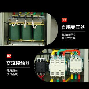 启自耦降压动柜三ZGK角减压起动箱X01自藕软启动55KW75KW星11J0K