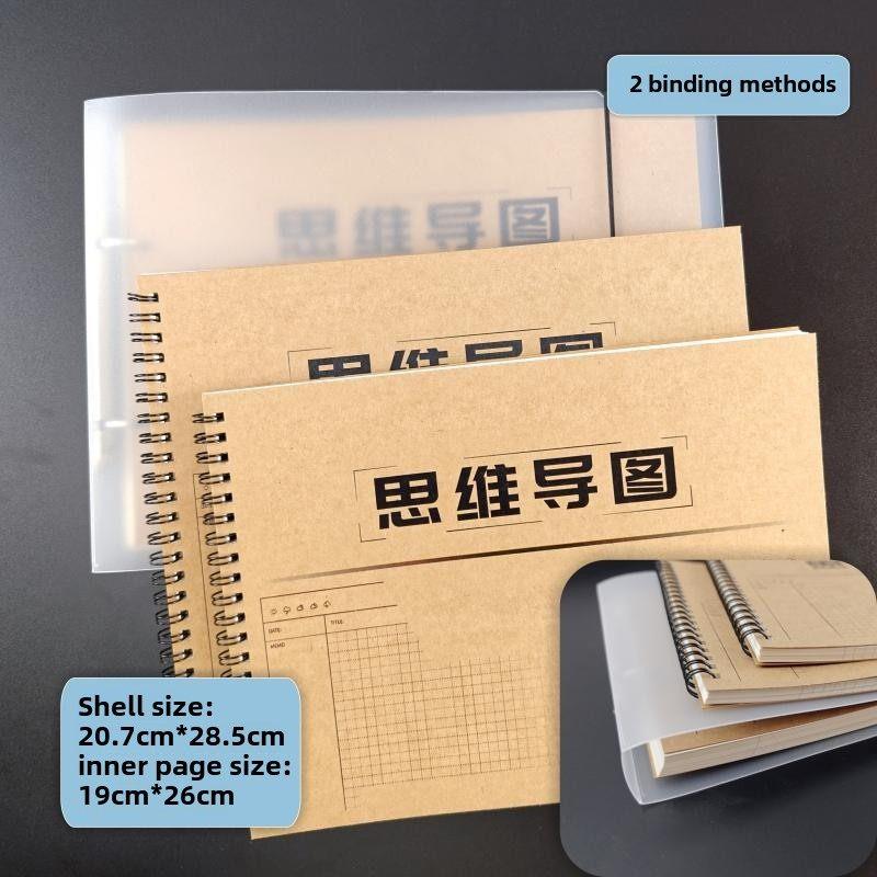 思维导图笔记本子专用本小学生数学A4大空白纸b5康奈尔网格活页本