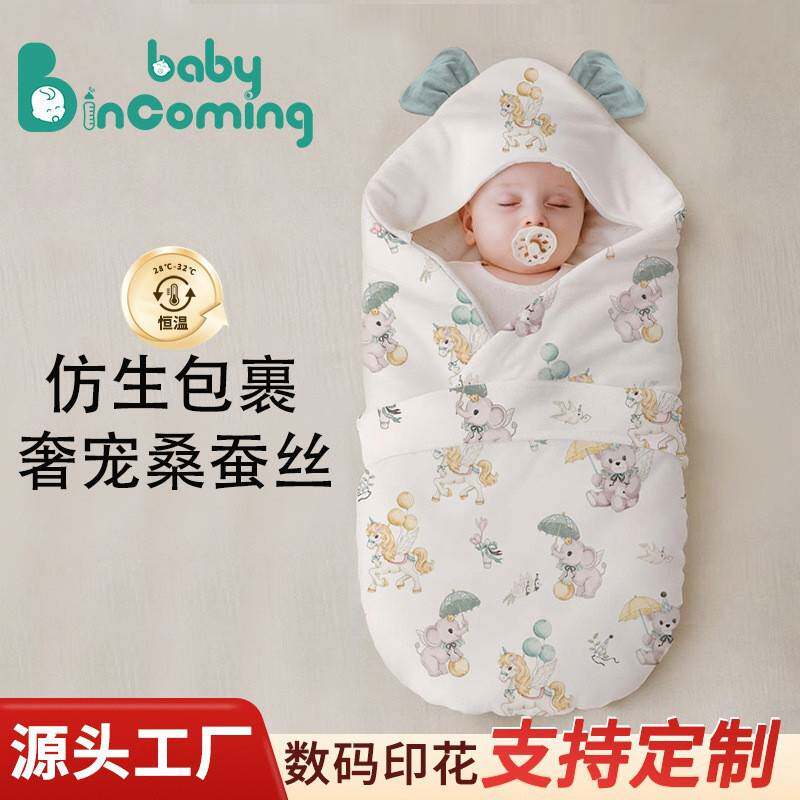 桑蚕丝恒温抱被新生婴儿抱被初生纯棉a类包被加厚冬宝宝产房包单