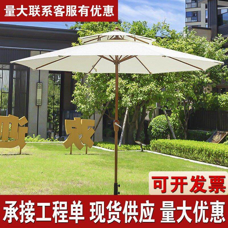 户外遮阳伞中柱伞庭院伞室外商用大太阳伞广告折叠阳台露台桌椅伞