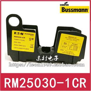 2CR 1CR RM25030 R保险丝 250V 30A配FRN 3CR Bussmann熔断器座R