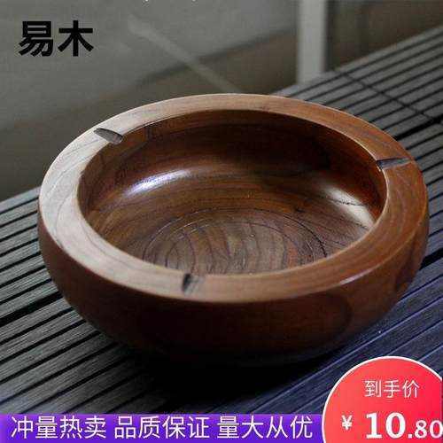 整块枣木实木烟灰缸特大号中式烟缸创意个性复古家用客厅茶几摆件
