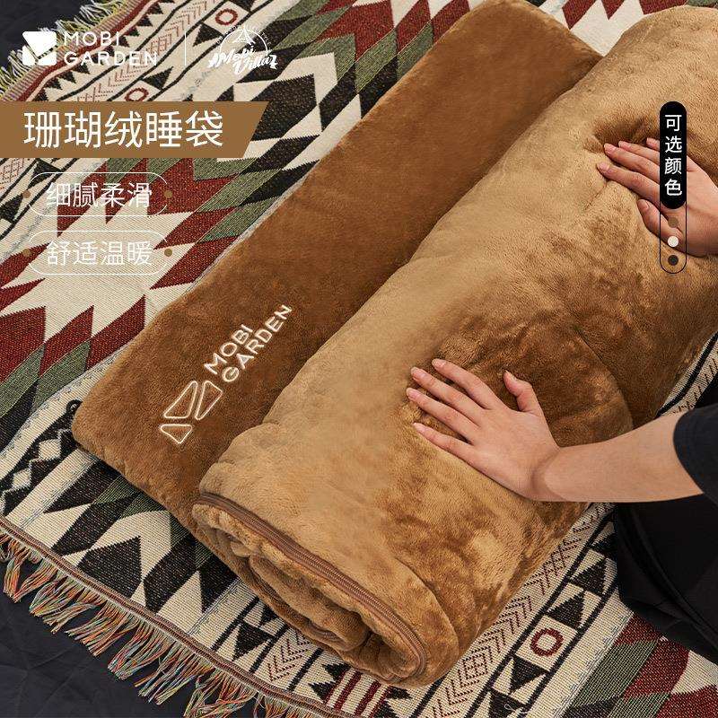 牧高迪柔月珊瑚绒睡袋户外冬季加厚保暖防寒成人可拼接信封式