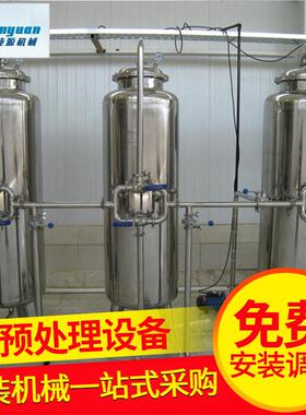 厂家供应大型水处理设备除盐水电解高效率节能反渗透