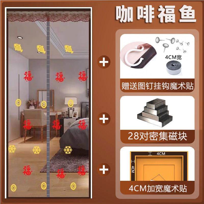 防hNSffnxj蚊门帘金卧刚网门魔术贴免打孔磁纱性帘室家用自吸纱窗