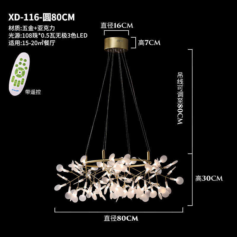 奢吊灯灯具树枝形灯饰北欧新款客厅圆环餐厅萤火虫服装店卧室家轻