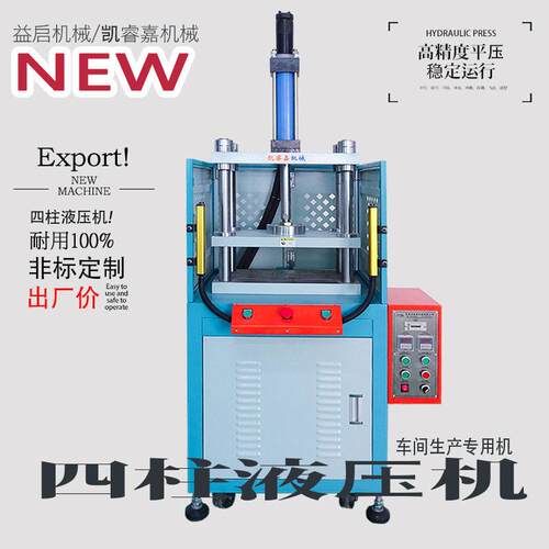 厂家灯带堵头灌封胶包胶成型机COB灯条裁切机LED灯带自动冲切机