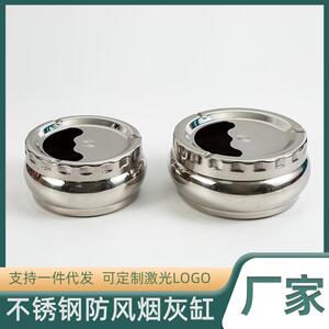 不锈钢烟灰缸创意时尚家居烟缸带盖子旋转防风密封烟灰缸家用办公