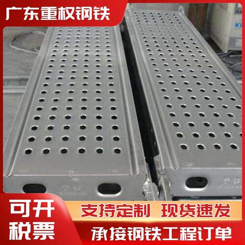 源头厂家镀锌钢跳板热镀锌钢跳板船用施工盘扣式脚手架踏板钢跳板