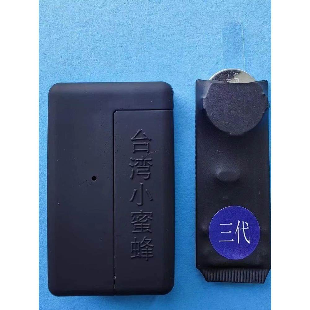 台湾小蜜蜂三代无声震动提醒器脚踩遥控振动静音无天线款