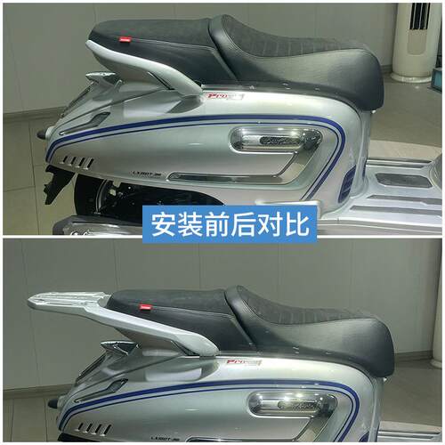 适用隆鑫无极贝多芬SR150C铝合金后尾货架LX150T-36尾箱架改装件