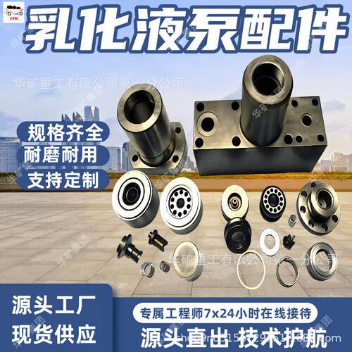 乳化液泵配件联动（LD）卡盘   乳化液泵配件联动（LD)夹持器总成