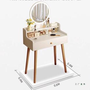 梳妆妆台小F99SH698型现代约卧2025新款 出租简房用小户型简易60c