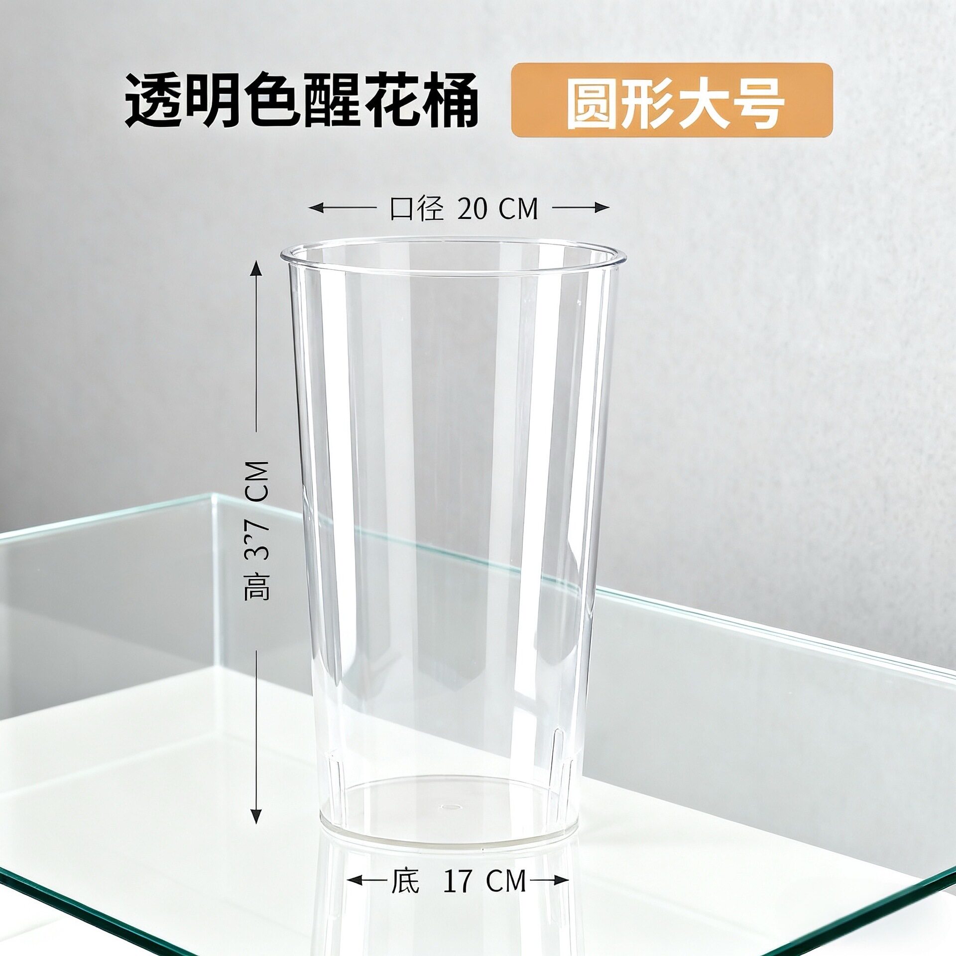 长枝插花高花瓶花店方形客厅正方形摆摊醒花桶鲜花桶家居干花桶图片