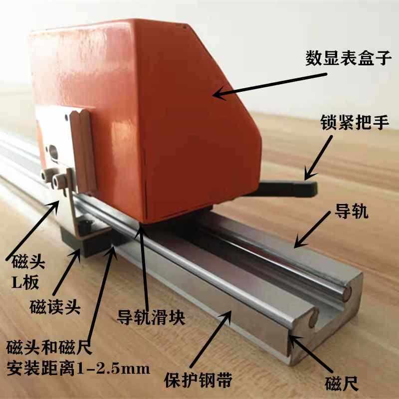 M503磁栅数显表木工推台锯定位尺切割机送料架门窗石材显示器LP02