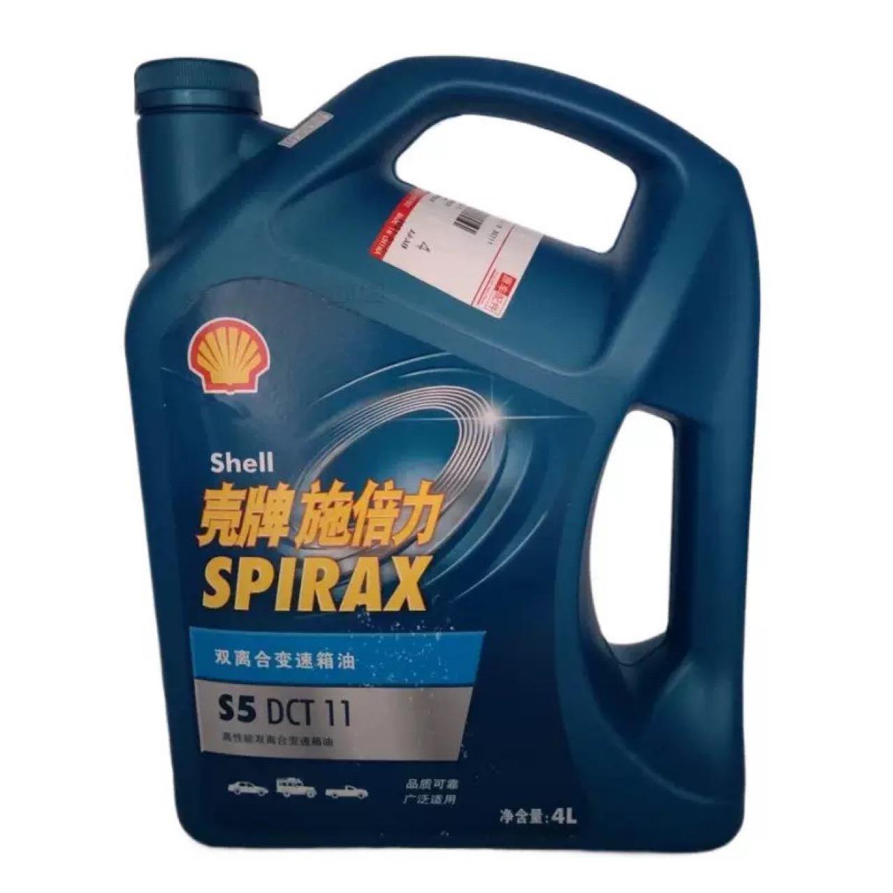 适用二代哈弗H6H4F5F7初恋魏牌VV5VV6VV7 7DCT 7速双离合变速箱油