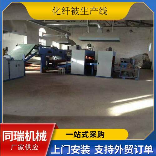 厂家TR170-26供棉备棉被胎家纺应设 全自动棉被设絮备