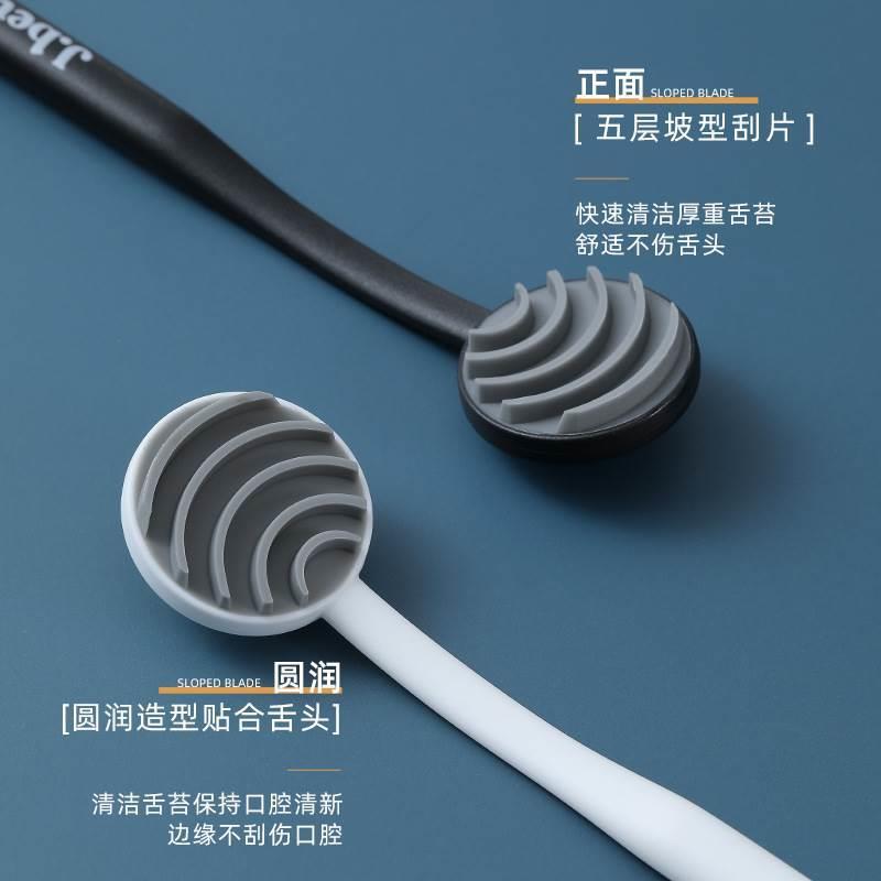 舌苔清洁器男女士舌苔刷舌头清洁啫喱刮去舌苔神器口腔清理刮舌器