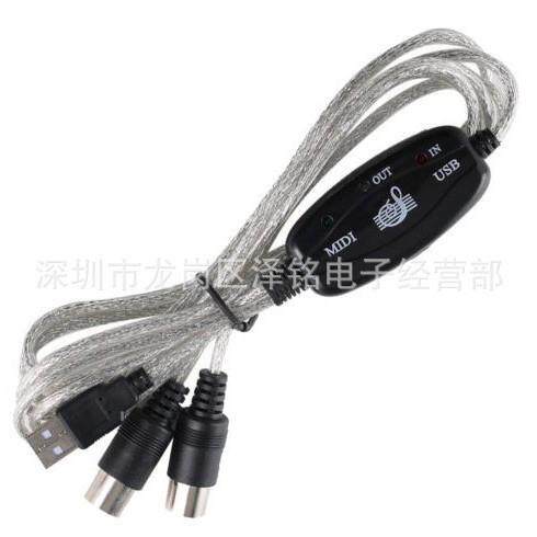USB/MIDI线 音乐编辑线 MIDI转USB线 电子琴音乐线 MIDI连接线