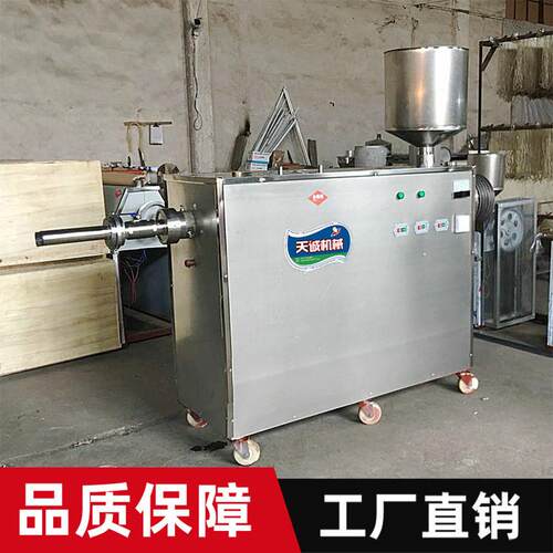 天诚机械研发自熟式黄元米果机 大型不锈钢年糕生产设备